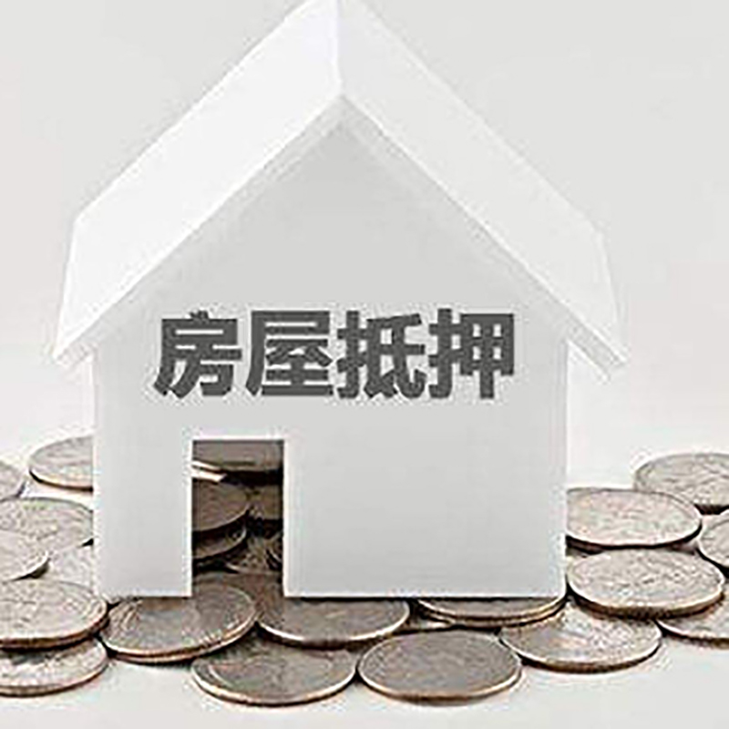 南澳重庆办理房产抵押贷款需要两个人签字吗