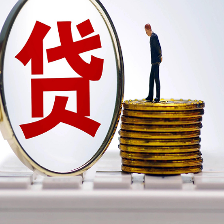 南澳贷款中介公司新渝启服怎么做才划算