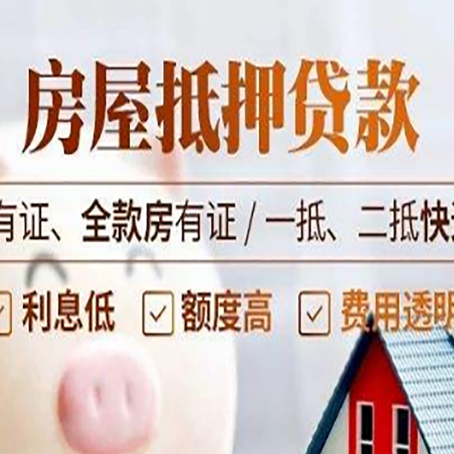 南澳贷款中介公司新渝启服要注意事项