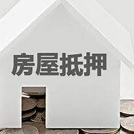 南澳企业经营贷款的用途是什么?